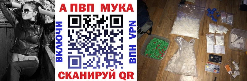 APVP СК КРИС  Зверево 