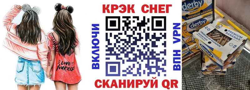 Кокаин FishScale Зверево