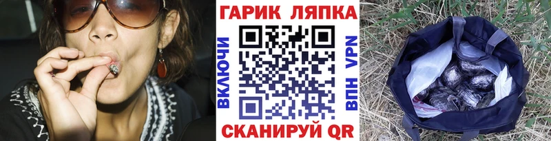 ГАШ Ice-O-Lator  Зверево 