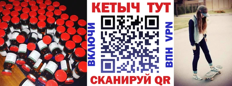 Кетамин ketamine  mega как зайти  Зверево 