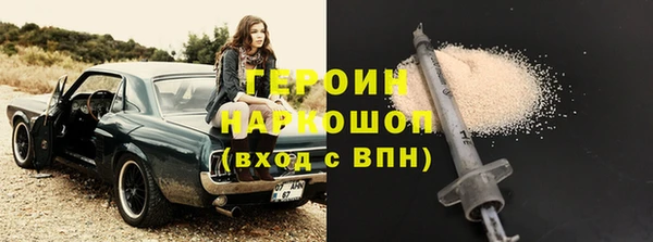стафф Заволжск