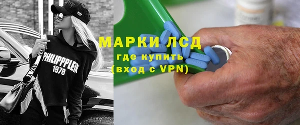 метадон Заволжье