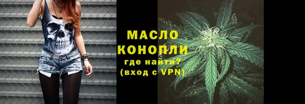 альфа пвп Заводоуковск
