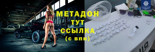 метадон Заволжье