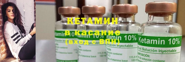 стафф Заволжск