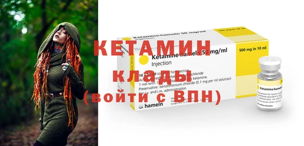 стафф Заволжск