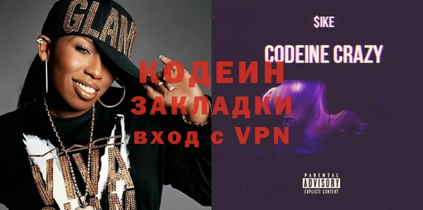 стафф Заволжск