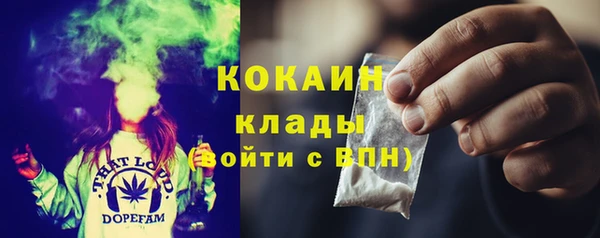 стафф Заволжск