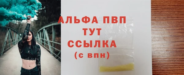 метадон Заволжье