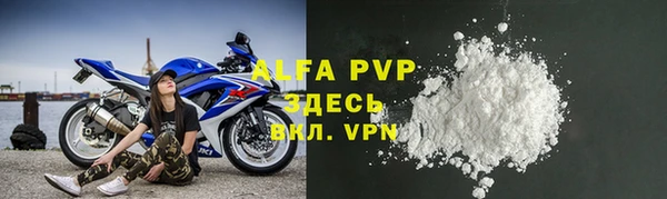 альфа пвп Заводоуковск