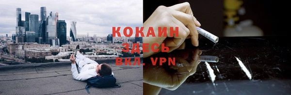 стафф Заволжск
