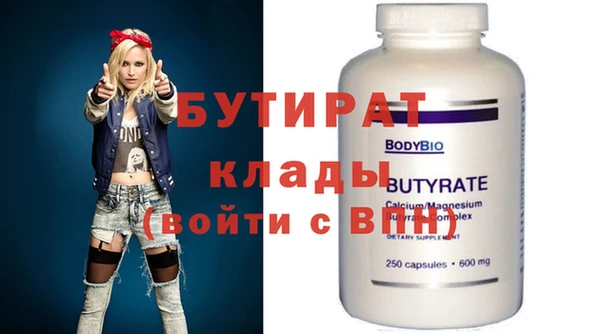 метадон Ельня