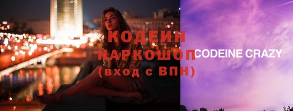 стафф Заволжск