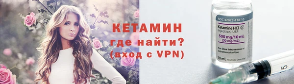 метадон Заволжье
