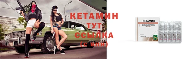 стафф Заволжск