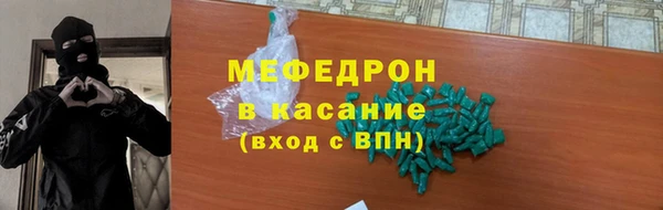 стафф Заволжск