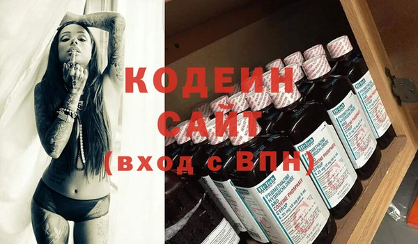 метадон Заволжье