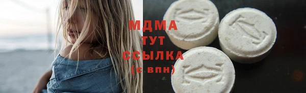 альфа пвп Заводоуковск