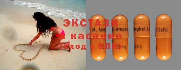 альфа пвп Заводоуковск
