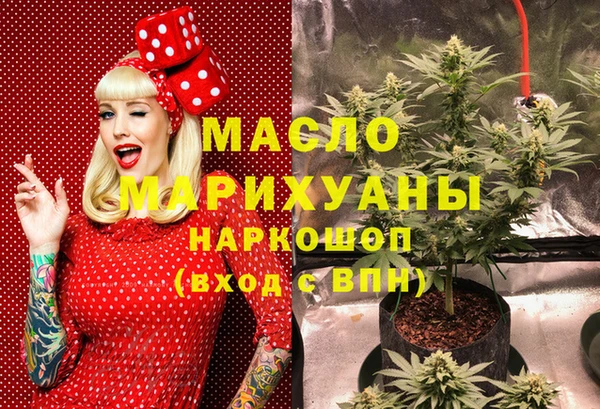 метадон Заволжье