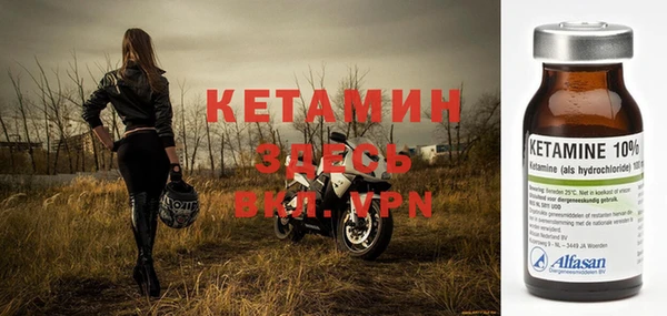 стафф Заволжск
