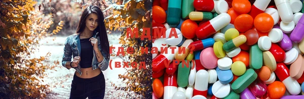 стафф Заволжск