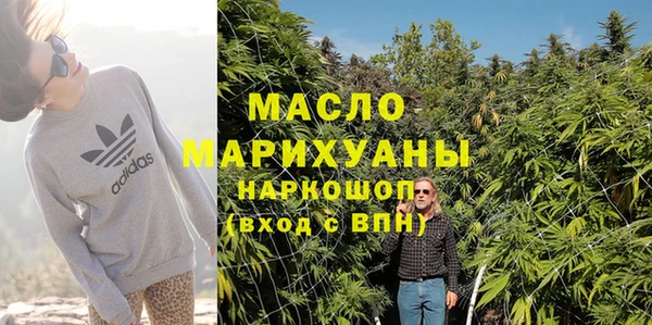метадон Заволжье
