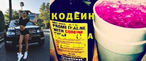 стафф Заволжск