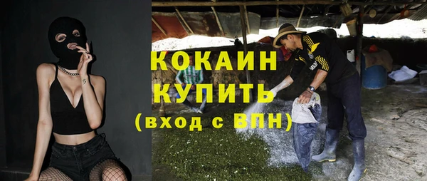метадон Заволжье