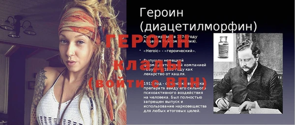 метадон Заволжье