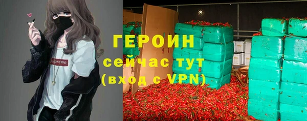 стафф Заволжск