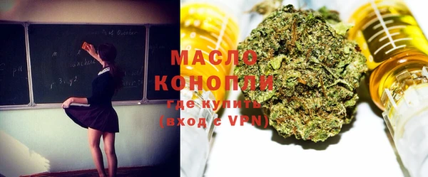 метадон Заволжье