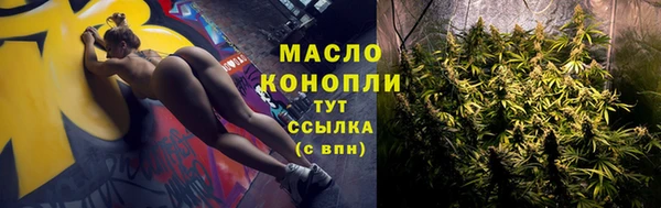 стафф Заволжск