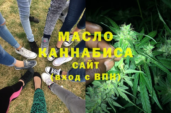 стафф Заволжск