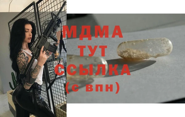 альфа пвп Заводоуковск