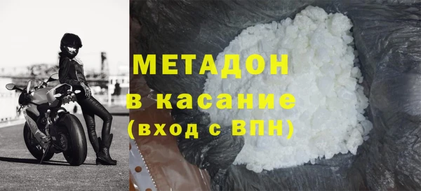 стафф Заволжск
