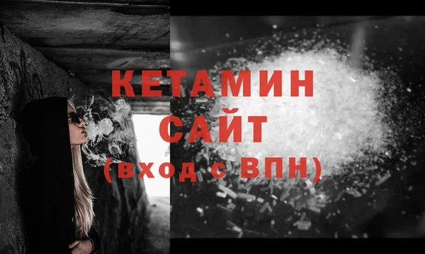 метадон Заволжье