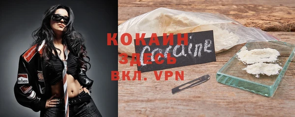 метадон Заволжье