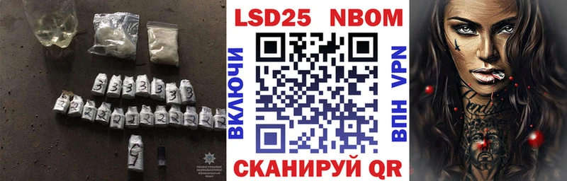 продажа наркотиков дарк нет состав Лсд 25 экстази кислота Зверево